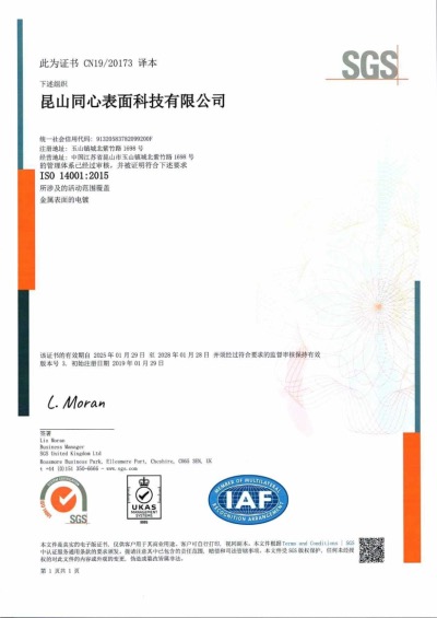 ISO4001